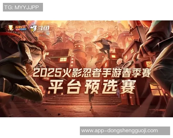 世界杯新闻和平精英战术解析：深入剖析JDG战队的控制体系与战术运用